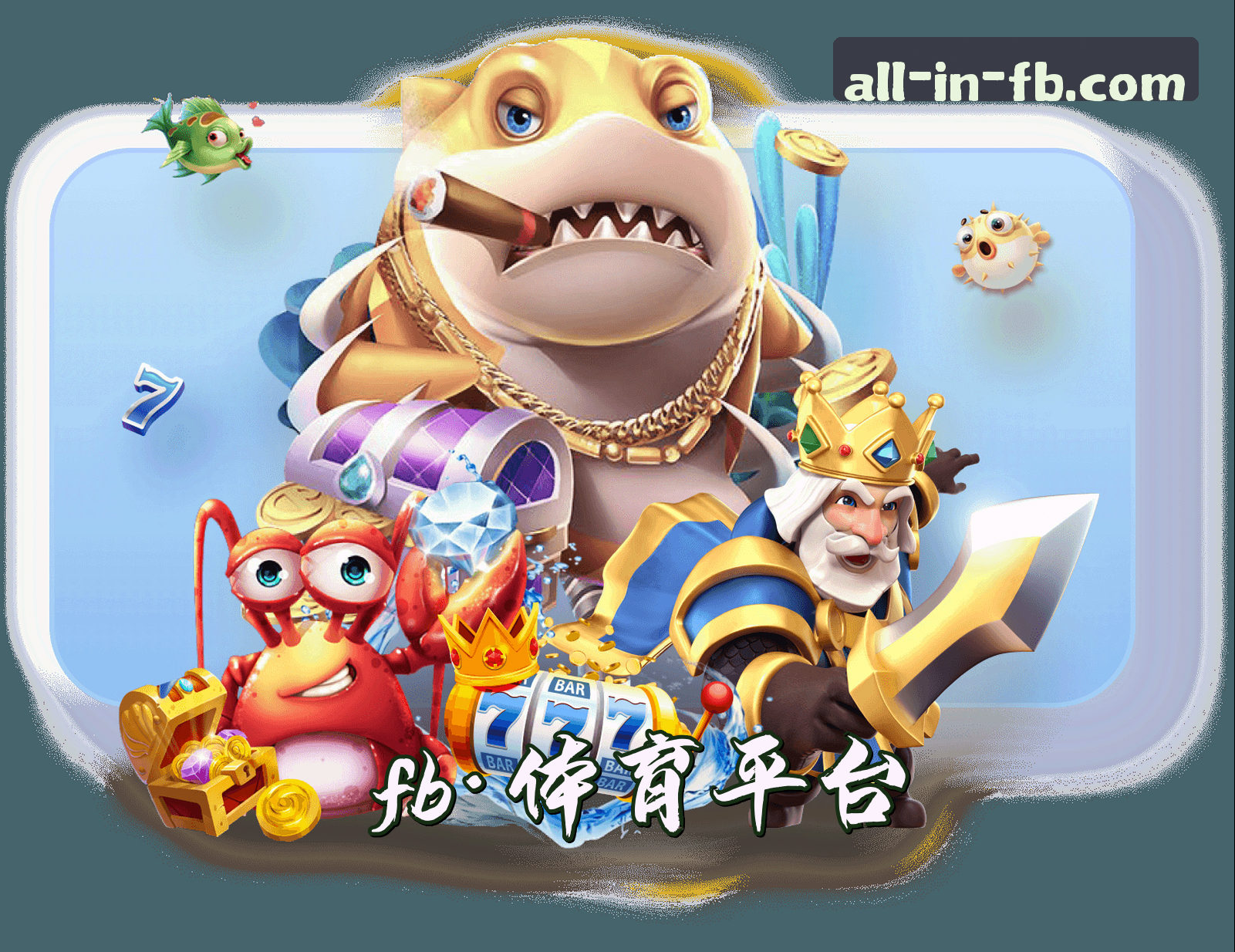 关于我们 - 【官方】FB体育综合官网